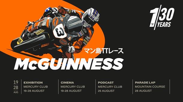 CLASSIC TT 2026: JOHN MCGUINNESS EXHIBITON & CINEMA - CELEBRATING 30 YEARS