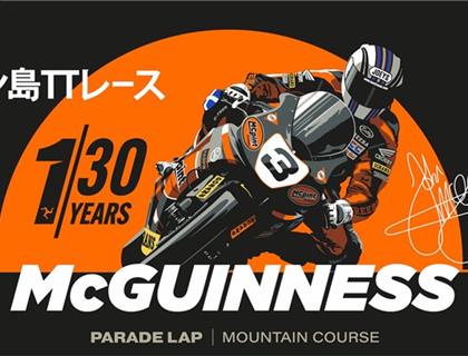 LEGENDARY BIKES AND RIDERS FORM IMPRESSIVE JOHN MCGUINNESS MBE PARADE LINEUP
